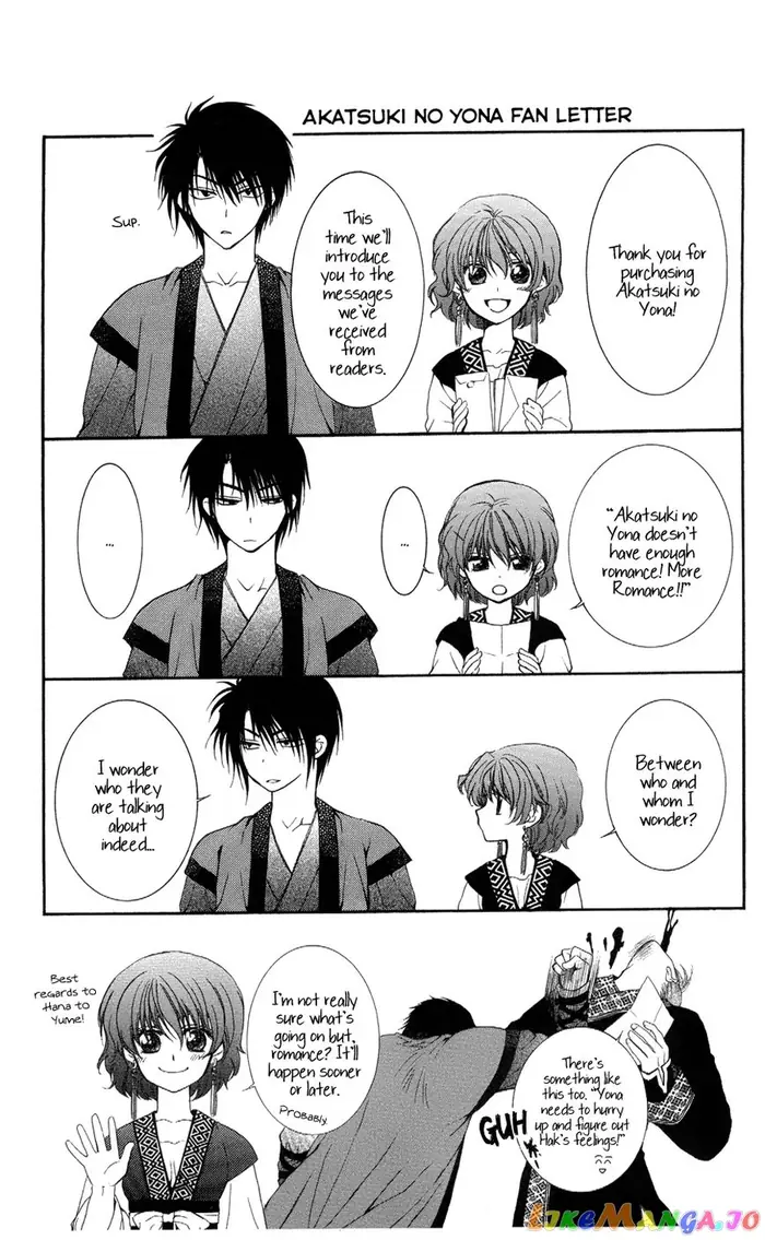 Yona of the Dawn Chapter 59 image 33_optimized